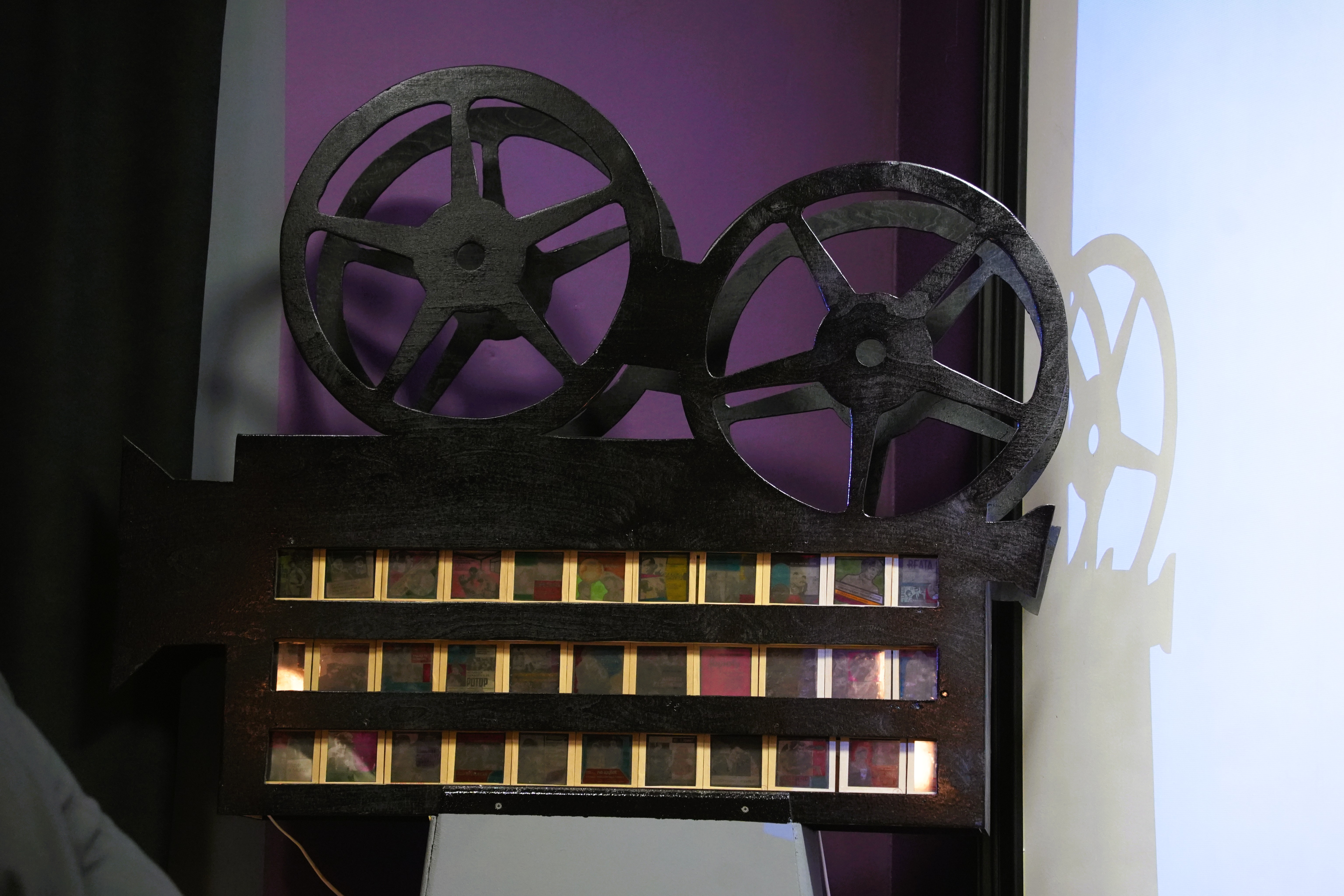 muzeum regionalne w dębicy, sala kinowa, kino